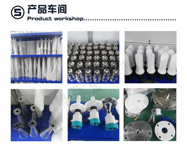 26G雷达液位计(图13)