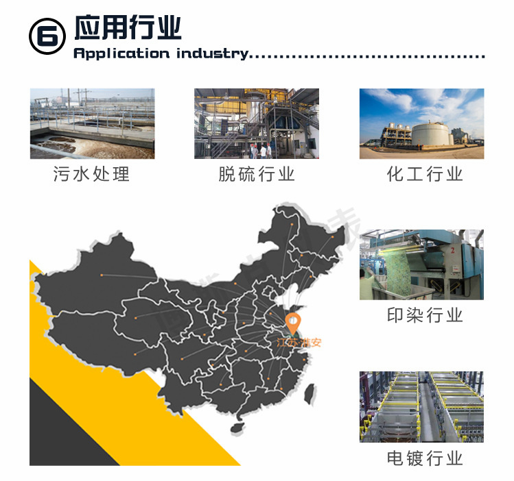 26G雷达液位计(图14)