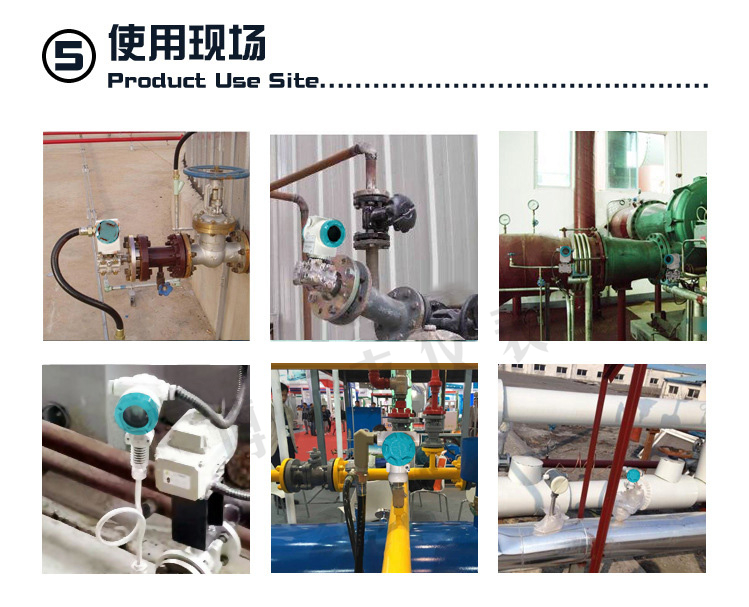 差压变送器(图7)