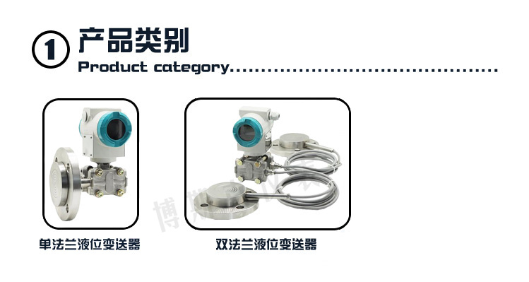 单法兰毛细管液位变送器(图3)