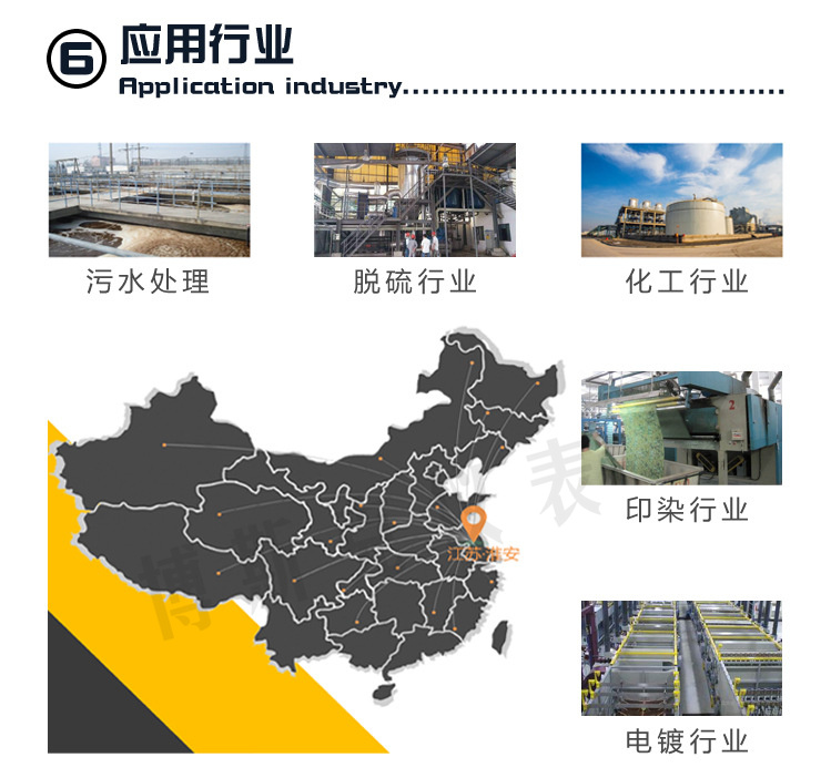单法兰毛细管液位变送器(图8)