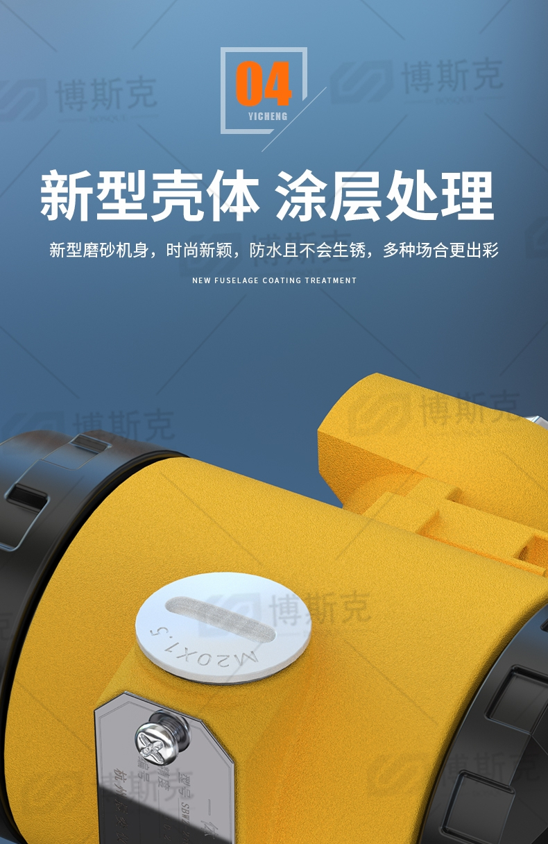 远传温度传感器(图7)