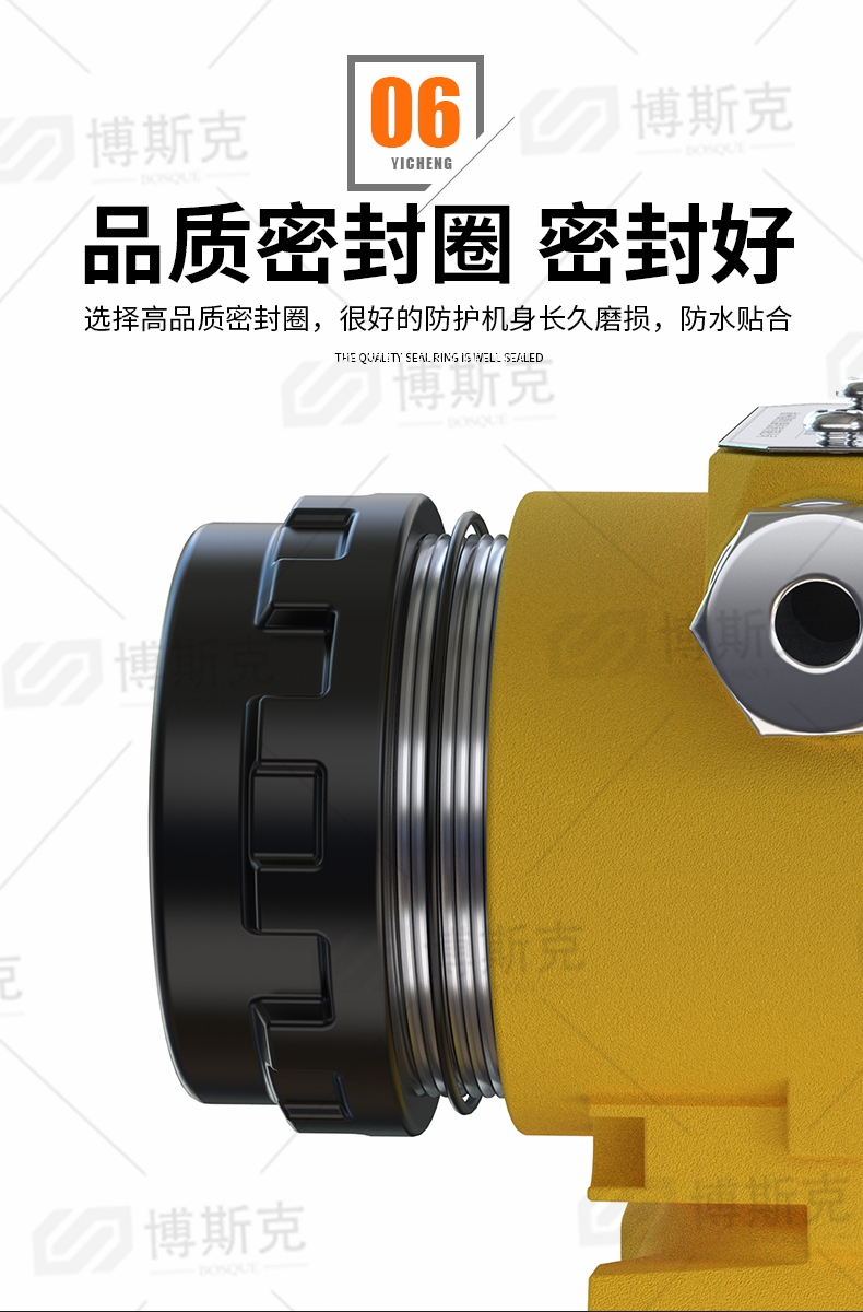 远传温度传感器(图9)