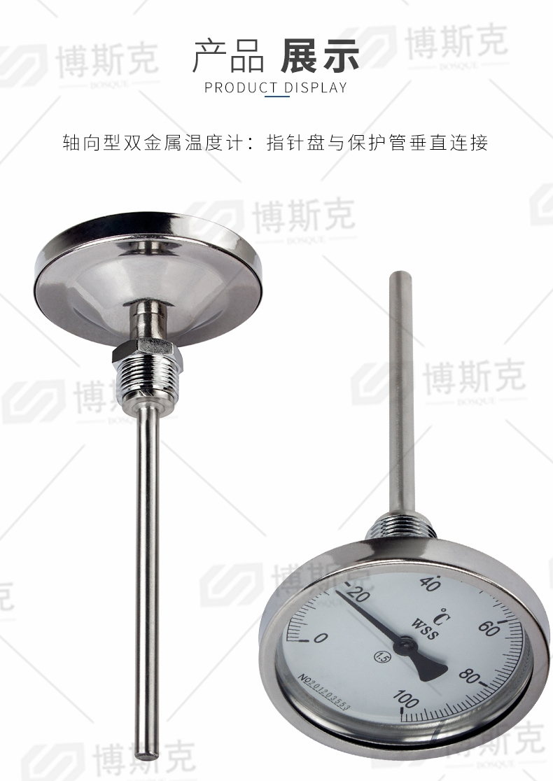 WSS-513W双金属温度计(图5)