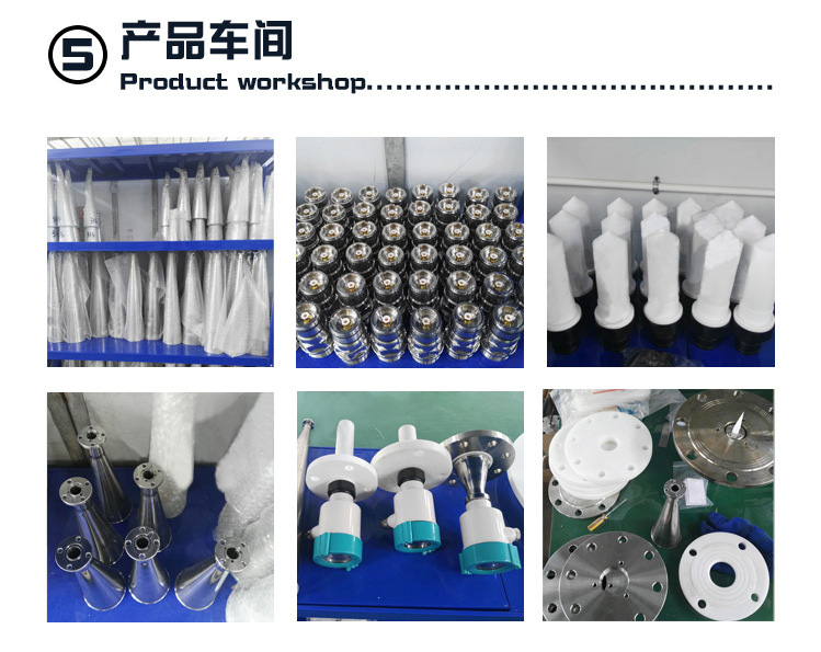 稻谷仓罐料位计(图5)