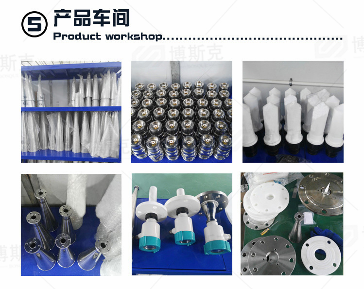 GPRS无线雷达液位计(图5)