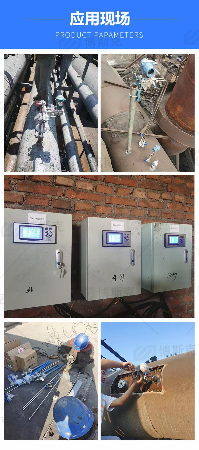 火炬气流量计(图3)