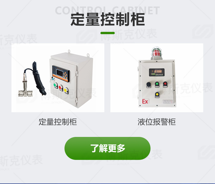 工业仪器仪表(图5)